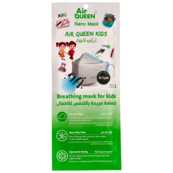 Air Queen Nano Face Mask Kids (Age 4-12)